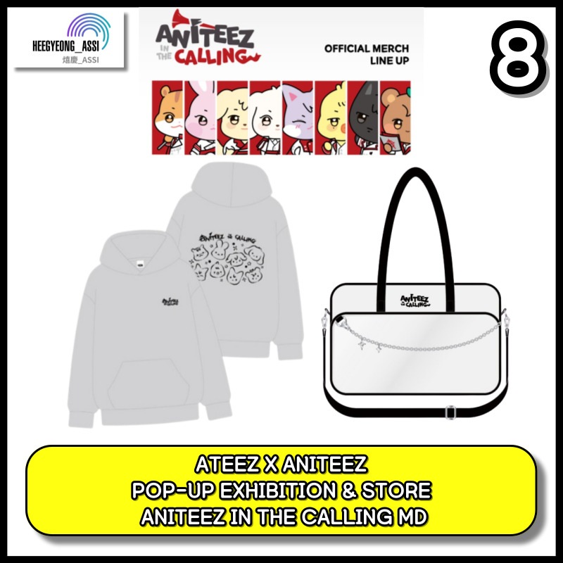 [現場購入] ATEEZ X ANITEEZ POP-UP EXHIBITION & STORE  ANITEEZ IN THE CALLING MD 8 9,064円