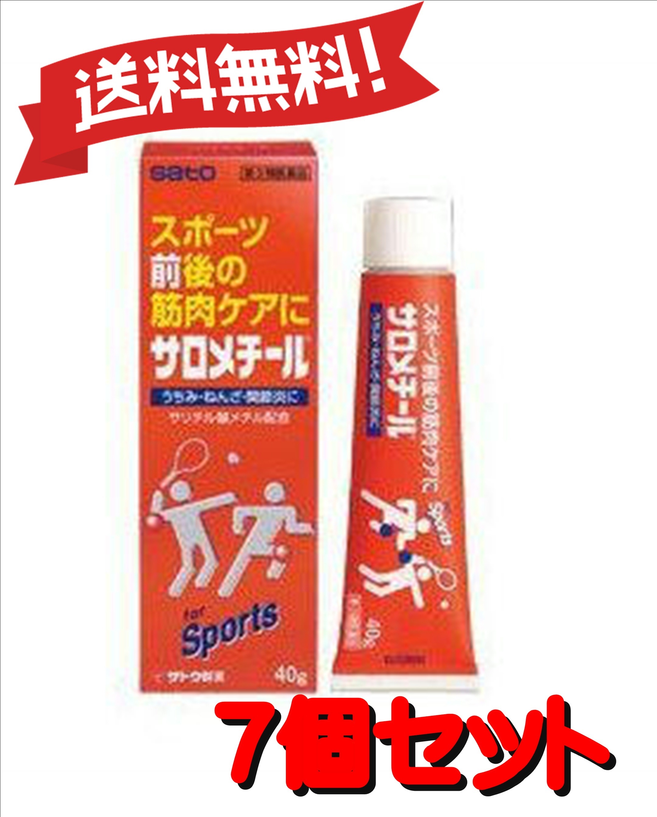 【7個セット】 【第3類医薬品】サロメチール 40g ×7 4987316093017-7