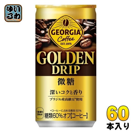 コカ・コーラ ジョージア ゴールデンドリップ 微糖 185g 缶 60本 (30本入×2 まとめ買い) コーヒー 珈琲 缶コーヒー