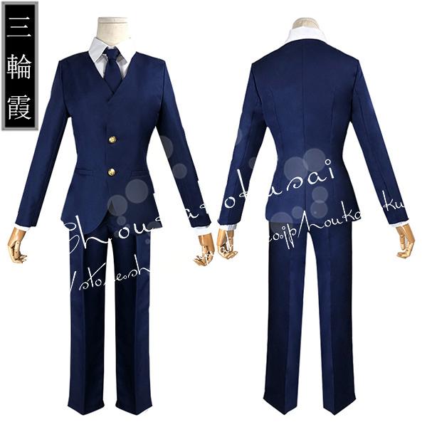 呪術廻戦 風 三輪霞 コスプレ衣装 ウィッグ cos靴 道具刀cosplay ハロウィン 変装 仮装 コスチューム イベント アニメ クリスマス