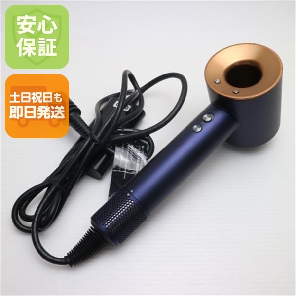 美品 HD08 ULF Dyson Supersonic Ionic ブルー/コッパー 中古土日祝発送OK 即日発送　 91 14,925円