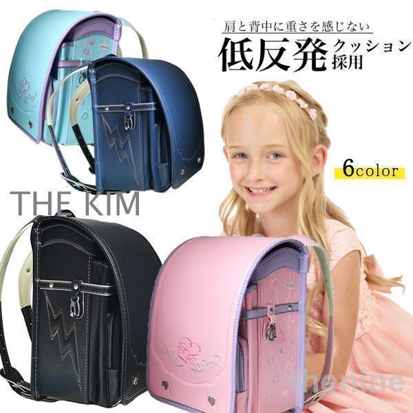 ランドセル 男の子 女の子 型落ち 大容量 軽量 通学バッグ リュック おしゃれ 多機能 A4教科書ノート対応 カバー付き