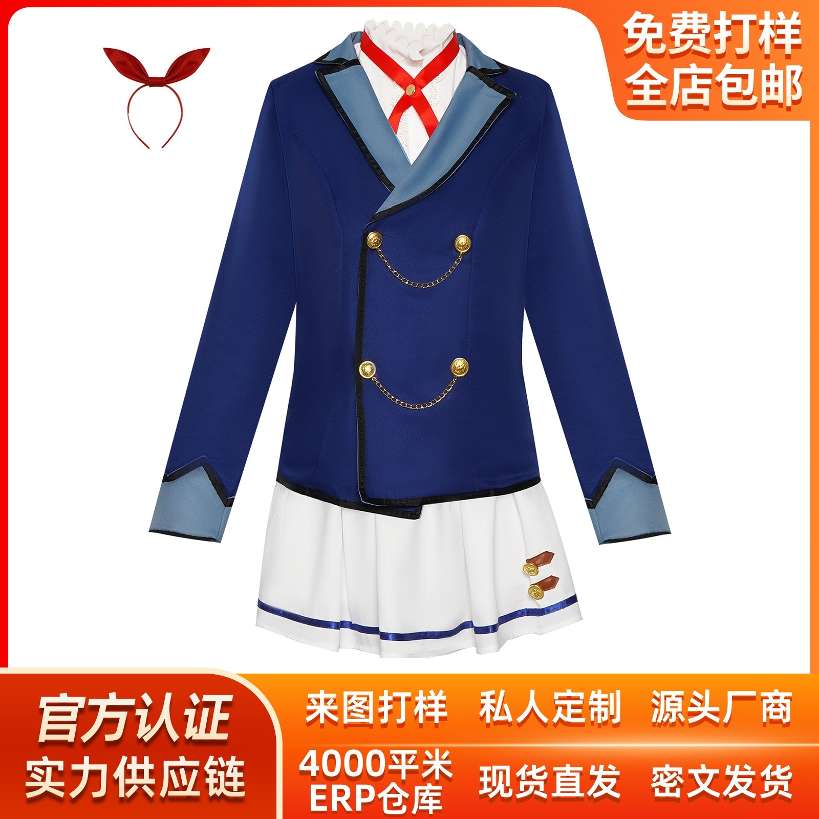 K1357アイドルイベントcos服ハロウィン星宫ベリー制服jk制服コスプレ舞台衣装
