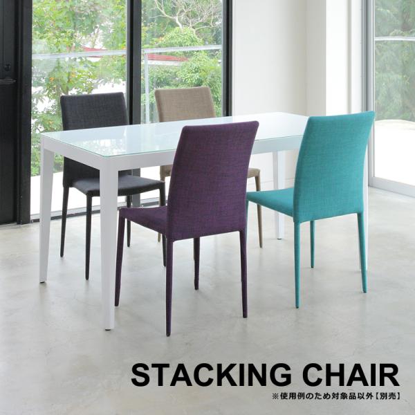 ダイニングチェア 4脚セット 同色 椅子 スタッキングチェアー 重ねられる 収納 コンパクト グリーン 緑 グレー パープル 紫 ブラック 黒 (チェア以外別売) 42,783円