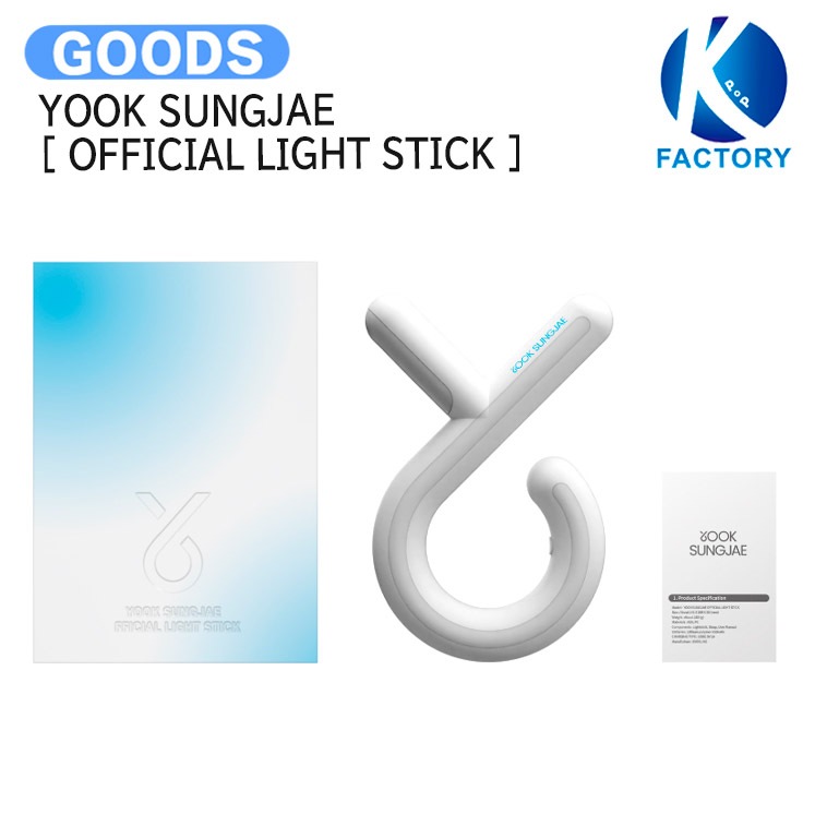 国内発送 YOOK SUNGJAE [ OFFICIAL LIGHT STICK ] / 公式グッズ / 予約商品 7,330円