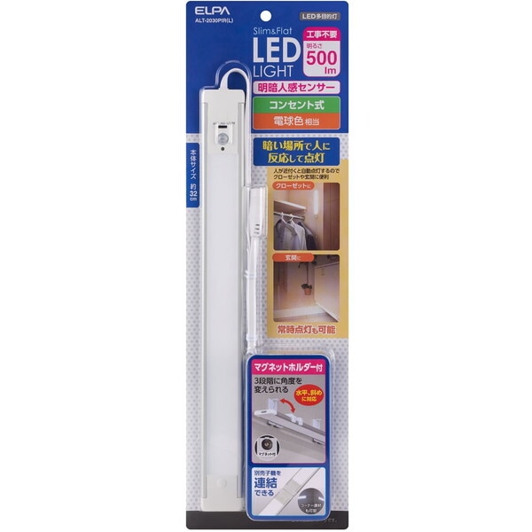 朝日電器 ALT-2030PIR(L) LED多目的灯 (明暗人感)