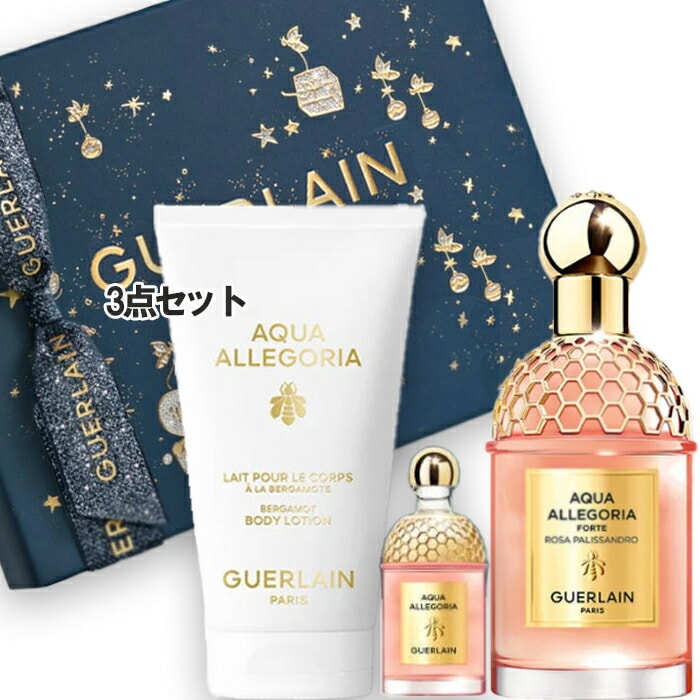 GUERLAIN 【数量限定】アクア アレゴリア フォルテ ローザ ロッサ コフレ