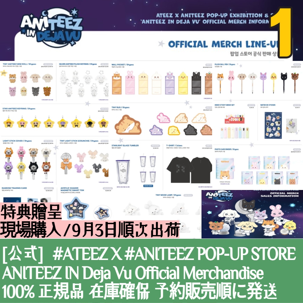 Qoo10] KQエンターテインメント 特典贈呈 / 9/3出荷 【現場購入】A : KPOP