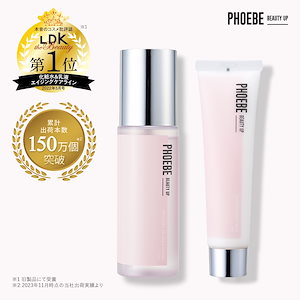 Qoo10] PHOEBE BEAUTY UP 【NEW】最安挑戦 LDK二冠達成スキン