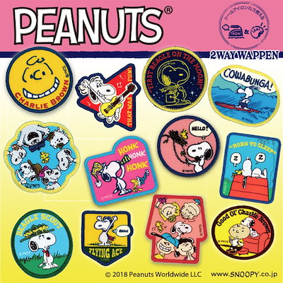 Qoo10] スヌーピー VINTAGE 2WAYワッ