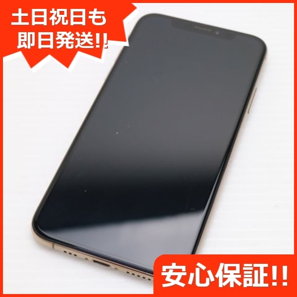 美品 SIMフリー iPhoneXS 64GB ゴールド 29