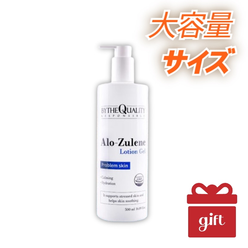 アロズレン ジェルクリーム 500ml Alo-Zulene Lotion Gel 熱感リセット×鎮静 ・ニキビトラブル肌用・無エタノール