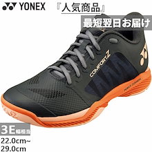 Qoo10 | 「ヨネックス」のブランド検索結果(人気順)：ヨネックス買う