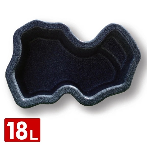 なごみ池 S 18L (庭園埋め込みタイプ)