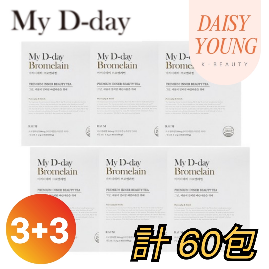 【リニューアル】【3+3】 My D-day Bromelain ブロメライン 10包X6ボックス(計 60包) / ブロメライン, パイナップル酵素, 産後ダイエット, 浮腫みケア