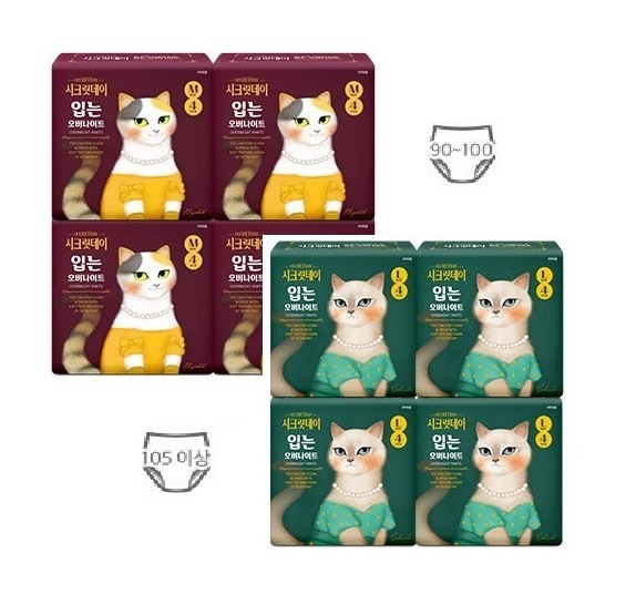 シークレットデイsapfreeコットンナプキン着るオーバーナイト中型大型選択