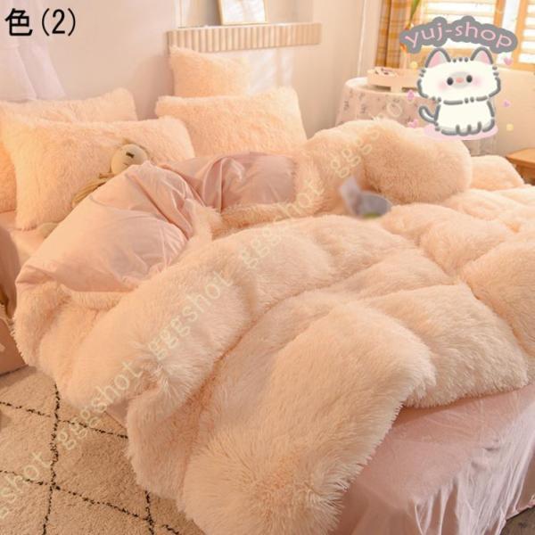 布団カバー 北欧 掛け布団カバー ダブル 4点セット クイーン 掛布団カバー かけ布団カバー 枕カバー フラットシーツ おしゃれ シンプル モダン