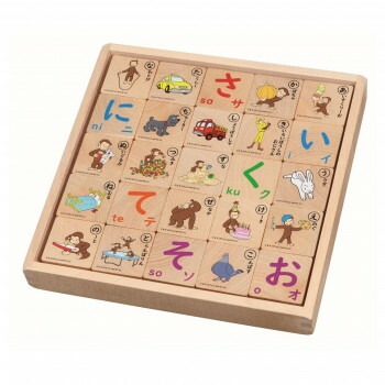 おさるのジョージ　ひらがなつみき　VG17