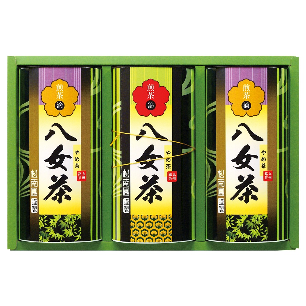 八女銘茶セット YKE-3-50C A145-051 ラッピング無料 のし無料 メッセージカード無料 お茶 銘茶 ギフト 詰め合わせ ギフトセット B51