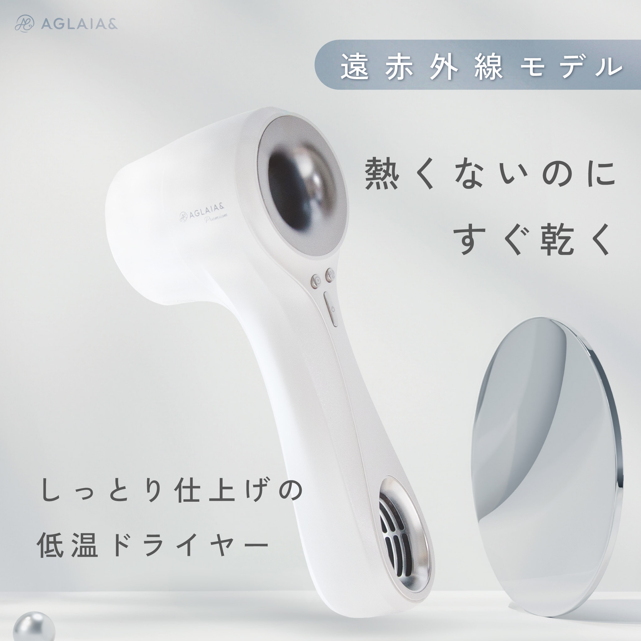 PLUZZ ドライヤー コンパクト 低騒音 【公式通販】