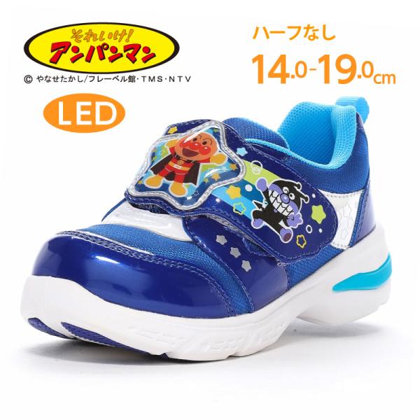 光る キッズ シューズ スニーカー アンパンマン AP C181 ブルー ばいきんまん ドキンちゃん 子供靴 男の子 運動靴 靴 moonstar [2025年春夏新作]