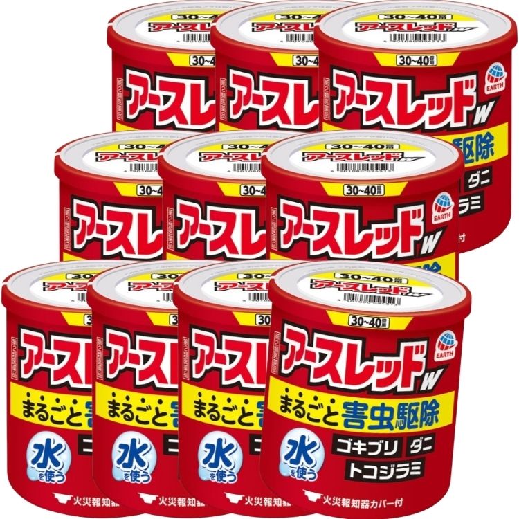 第2類医薬品 10個セット アース製薬 アースレッドW 3040畳 50g アースレッド ゴキブリ