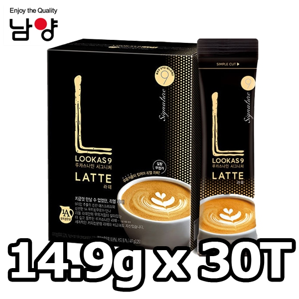 GINGER掲載商品】 SIGNATURE LOOKAS9 ナムヤン[NAMYANG] LATTE 韓国