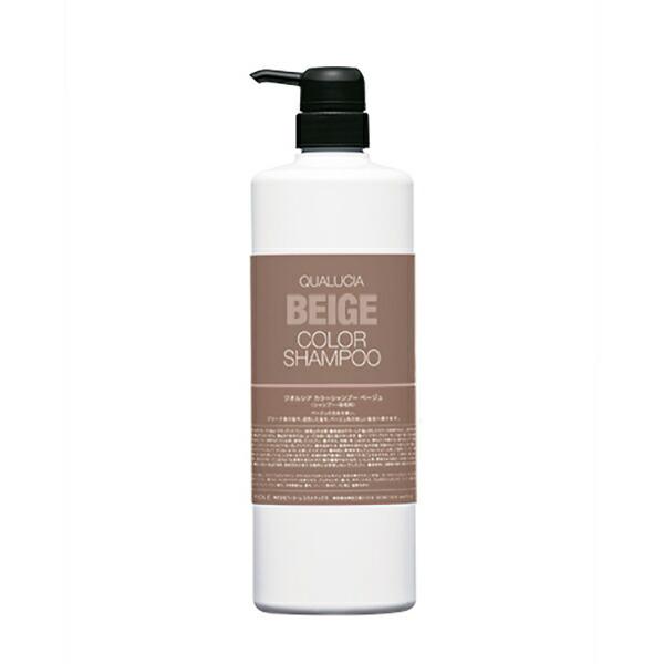クオルシア カラーシャンプー ベージュ 1000ml