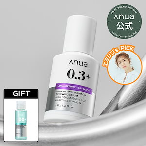ANUA アヌア レチノール0.3 ナイアシンリニュ 30ml 5個セット ANUA (アヌア) レチノール0.3 ナイアシンリニューイングセラム | V