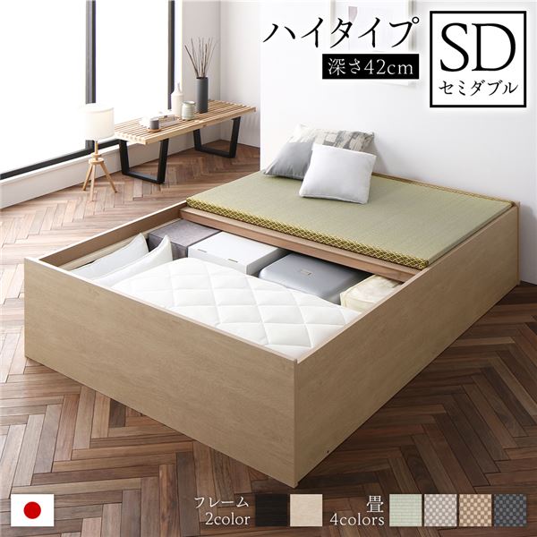畳ベッド ハイタイプ 高さ42cm セミダブル ナチュラル い草グリーン 73,058円
