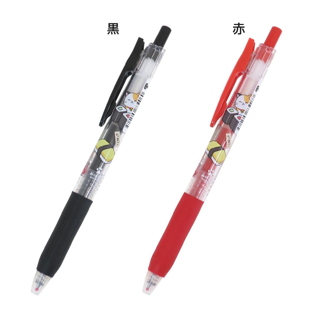 リトルツインスターズ キキララ SARASAクリップ サラサクリップ 5色