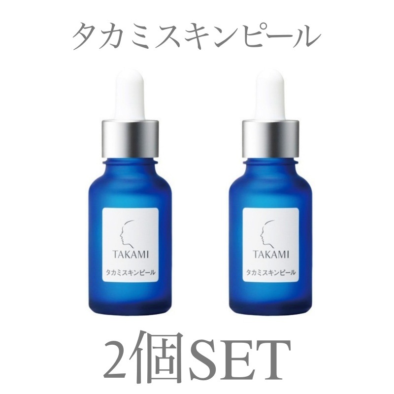 2個セット　TAKAMI タカミスキンピール 30mL