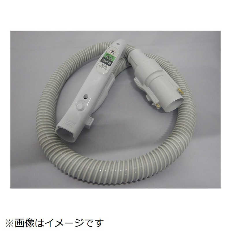 日立　HITACHI　掃除機用ホースクミ28Y(KP900L)　CV-KP900L-002