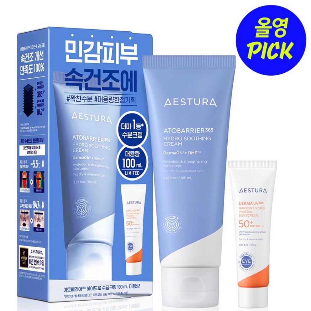 [8月 オールヤングピック][水分クリーム] アトバリア 365 ハイドロ スージングクリーム 100ml 大容量企画 (無機系紅茶...)