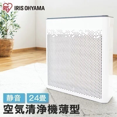 空気清浄機 薄型 花粉 小型 コンパクト ペット ハウスダスト タバコ 静音 24畳 ニオイ対策 空気清浄 切タイマー チャイルドロック 24畳 簡単操作 AAP-T50A-W ホワ