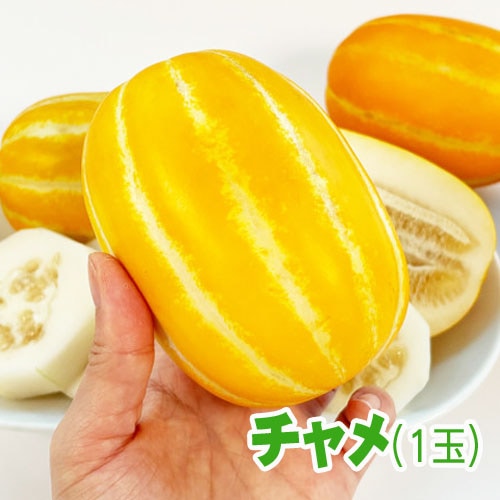 Qoo10] 【クール便別購入】 【今だけの季節限定・