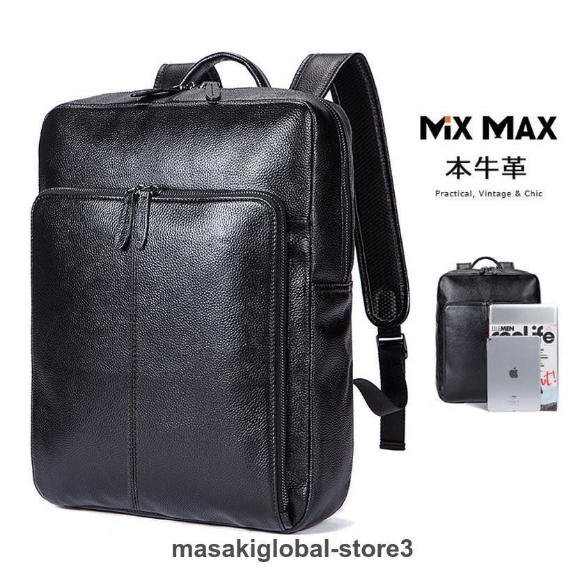 2枚購入で200円OFF 秋冬の新商品おすすめ 本革 厳選牛革 レザー リュックサック ビジネスリュック リュック ボックス型 メンズ 通勤 通学 旅行 2WAY 大容量 PC収納 パソコンバッグ