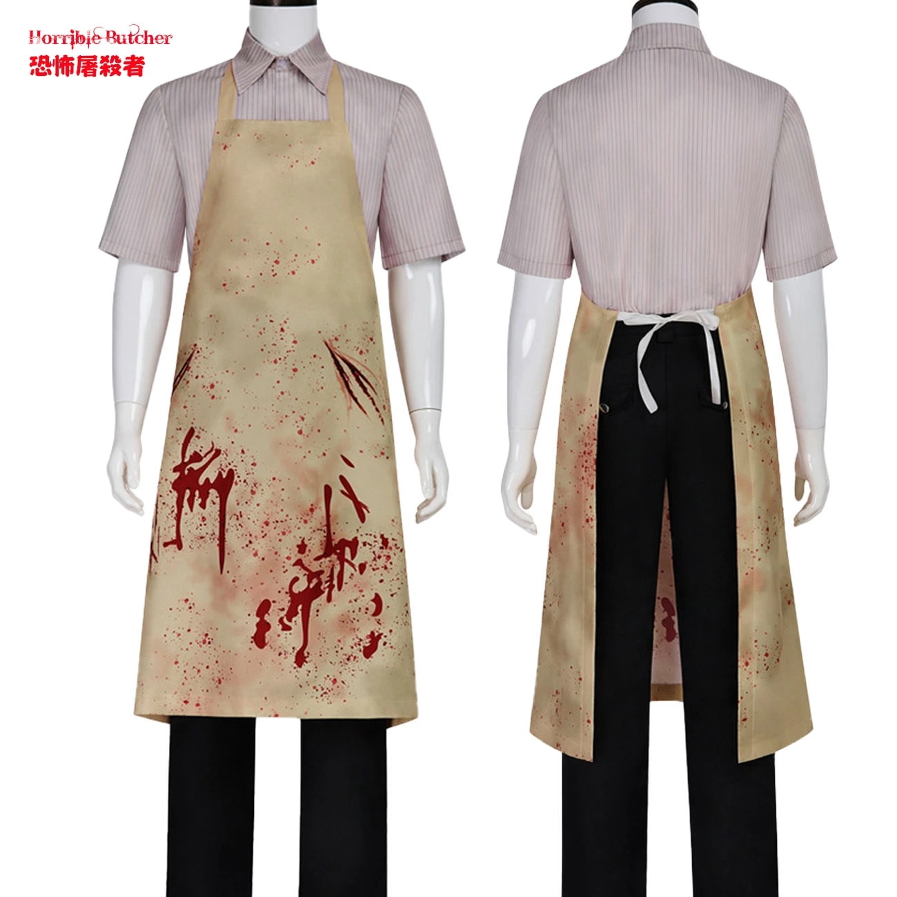 ハロウィン コスプレ メンズ 衣装 パーティーグッズ 屠殺者に変身 お化け 怖い 恐怖 男性用 仮装グッズ フル仮装 コスチューム 余興 仮装 コスチューム 着脱簡単 イベント イベント用品 マスク