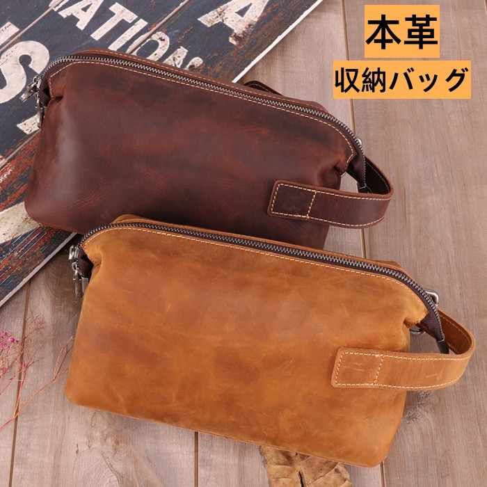 ポーチ 収納バッグ 本革 小物入れ 多用途 メンズバッグ レザーポーチ 小物ポーチ ミニ クラッチバッグ 大容量 多機能 収納袋 旅行 ビジネス メイクポーチ 化粧ポーチ トラベルポーチ インバッグ