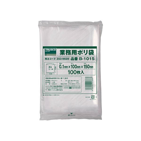 （まとめ）小型透明ポリ袋 0.10x100x150mm B-1015 1袋（100枚）[x5]