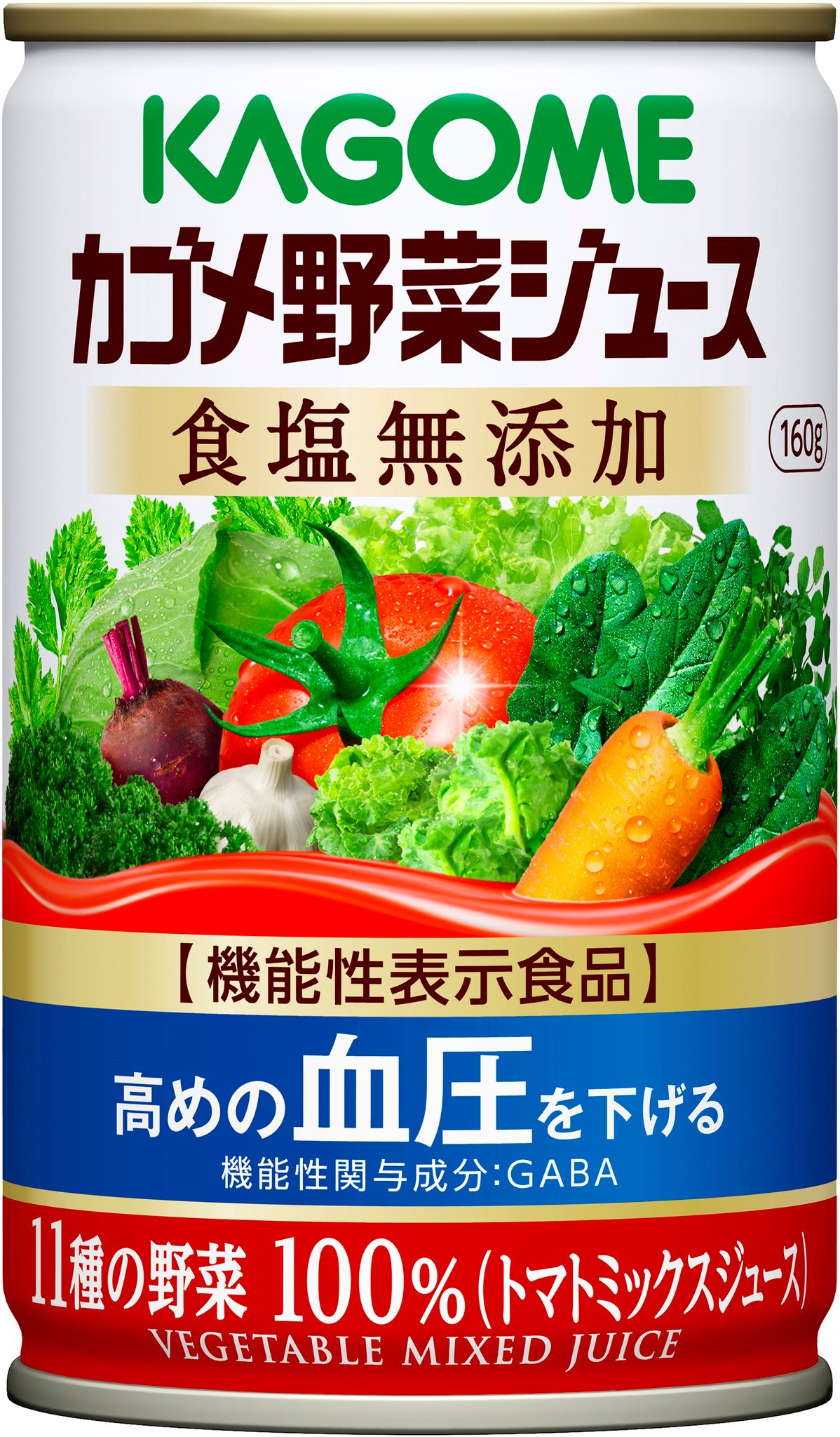 カゴメ 野菜ジュース塩無添加(缶) 160ml3ケース/90本 [機能性表示食品]【北海道沖縄県東北四国九州地方は必ず送料がかかります】