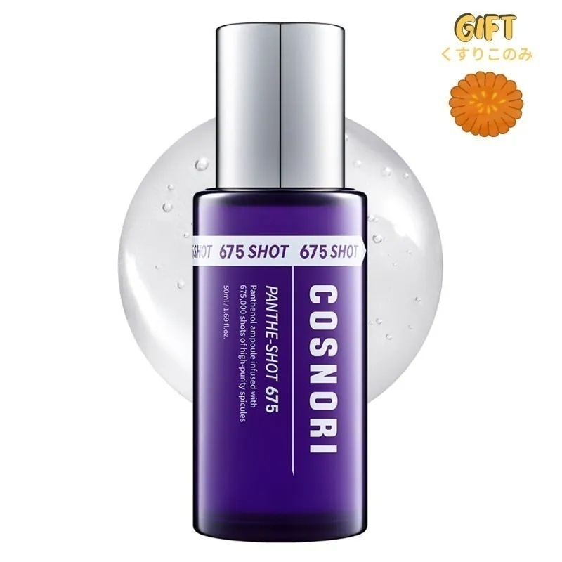 [NEW][HOT] パンテショット 675 エッセンス 50ml/ヒアルロン酸/美容液/導入美容液