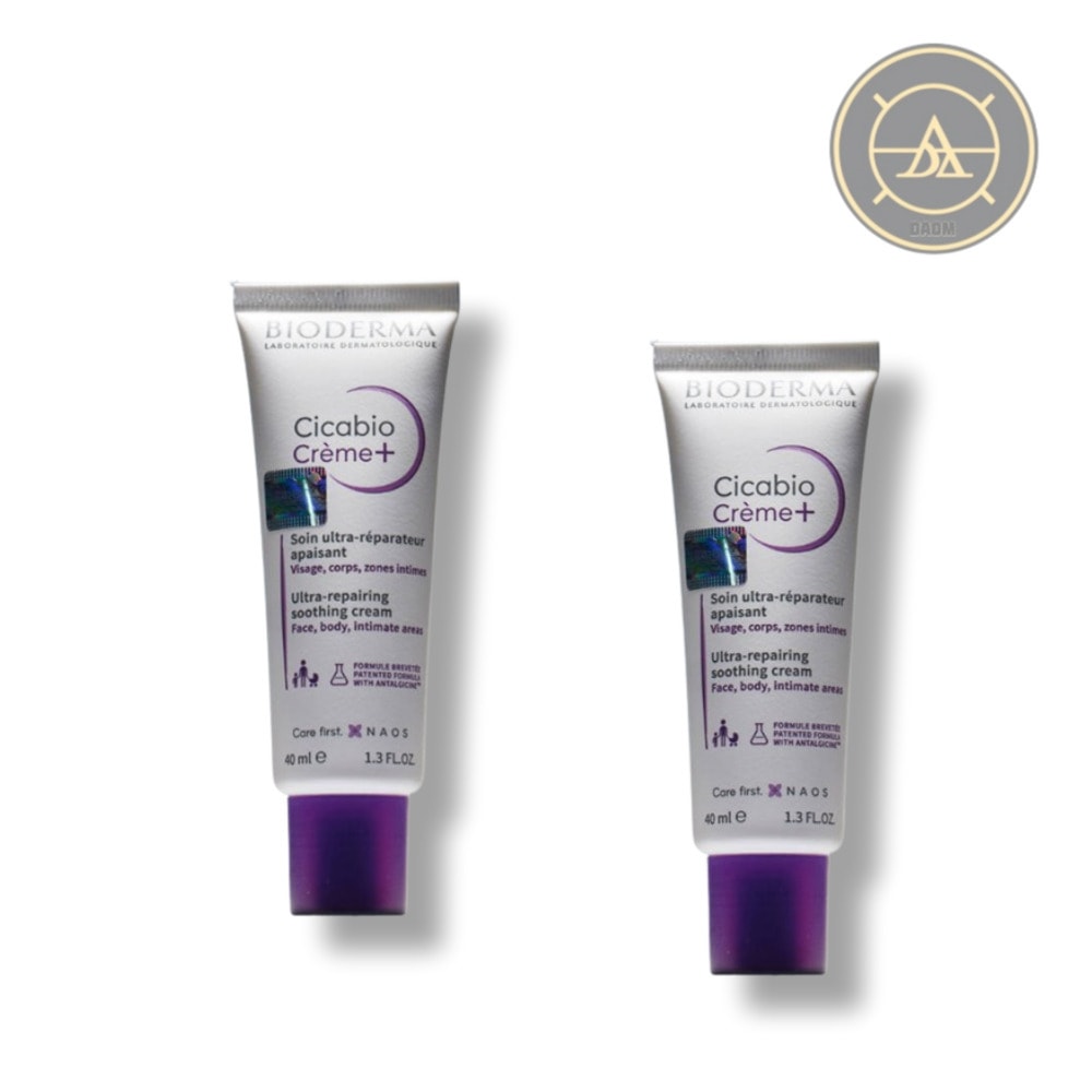 シカビオ クリーム 40ml 2個, ダメージスキンケア