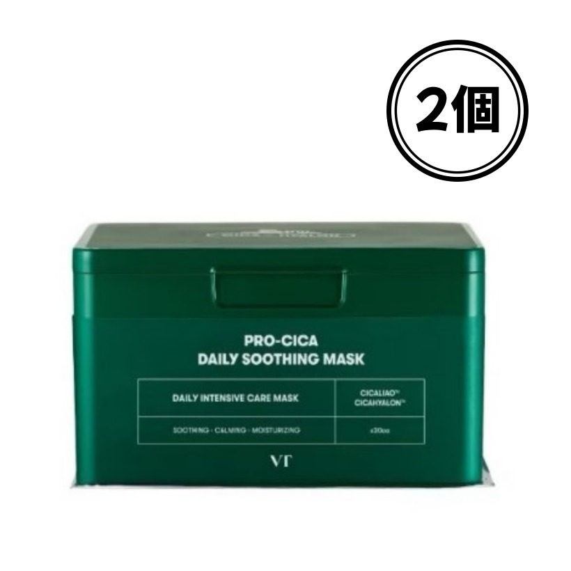 CICAデイリースージングマスク, 30枚+30枚