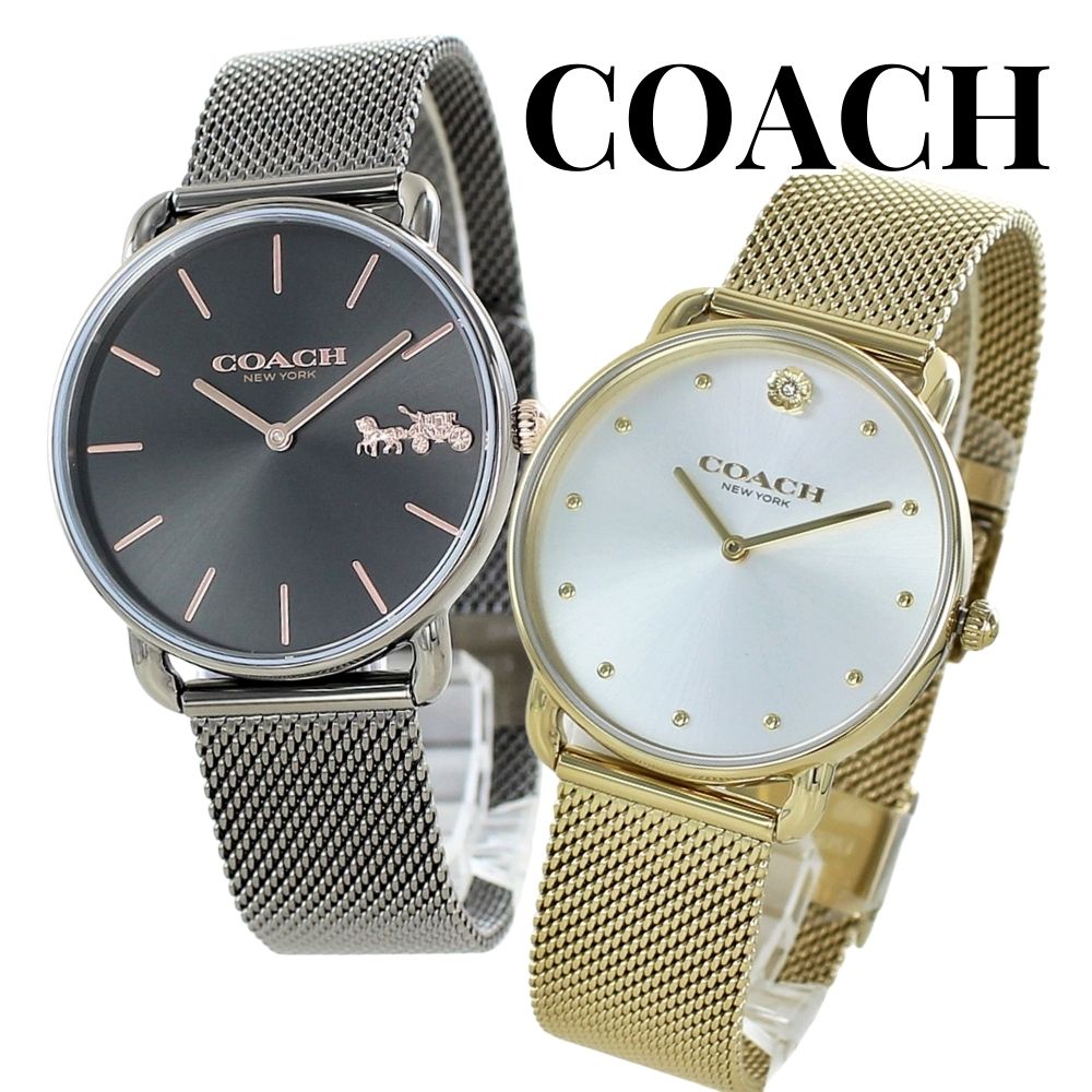 ペアウォッチ ブランド コーチ 腕時計 手表 メンズ レディース おしゃれ 大人 ペア腕時計 メッシュ ベルト ガンメタル イエローゴールド 社会人 大学生 お揃い カップル 彼氏 彼女 妻 夫 父