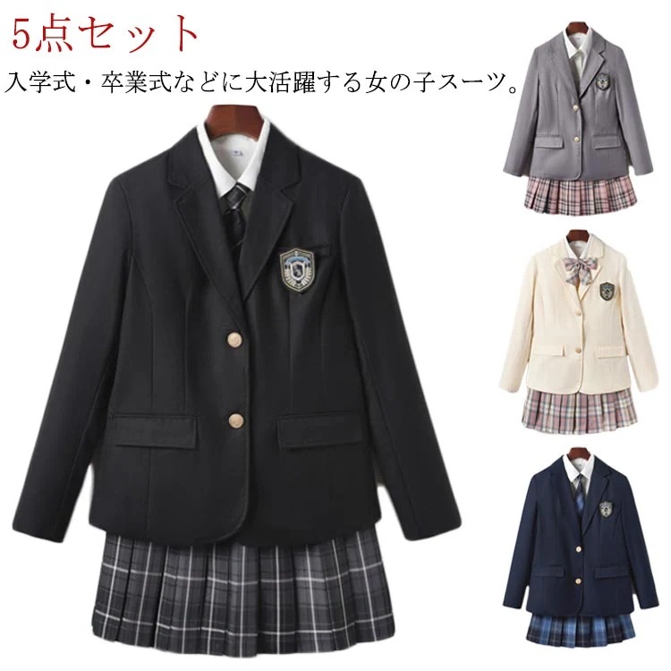 【送料無料】卒業式 入学式 スーツ 女の子 5点セット 韓国 スクール JK 制服 女子高生 中学生 ジュニア 子供服 ジャケット ブラウス スカート ネクタイ フォーマルスーツ 卒服 ジュニアスーツ 4,825円