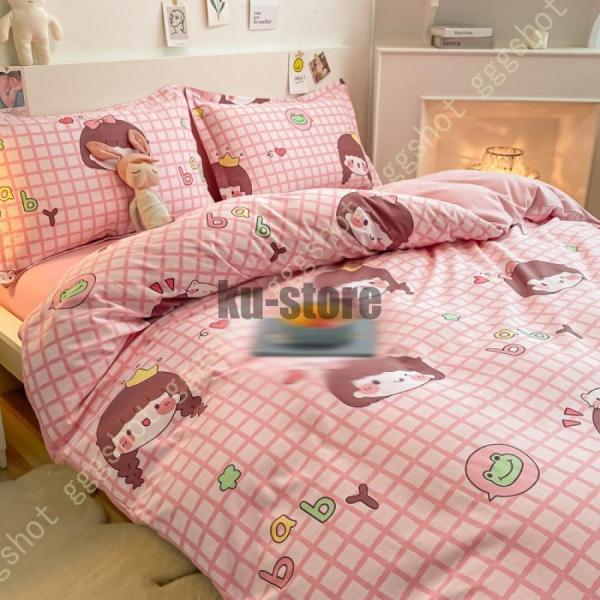 布団カバー 単品売り シングル ピーチスキン加工 布団カバーセット シングル セミダブル ダブル プリント おしゃれ 北欧 吸汗 速乾 掛け布団カバー 花柄