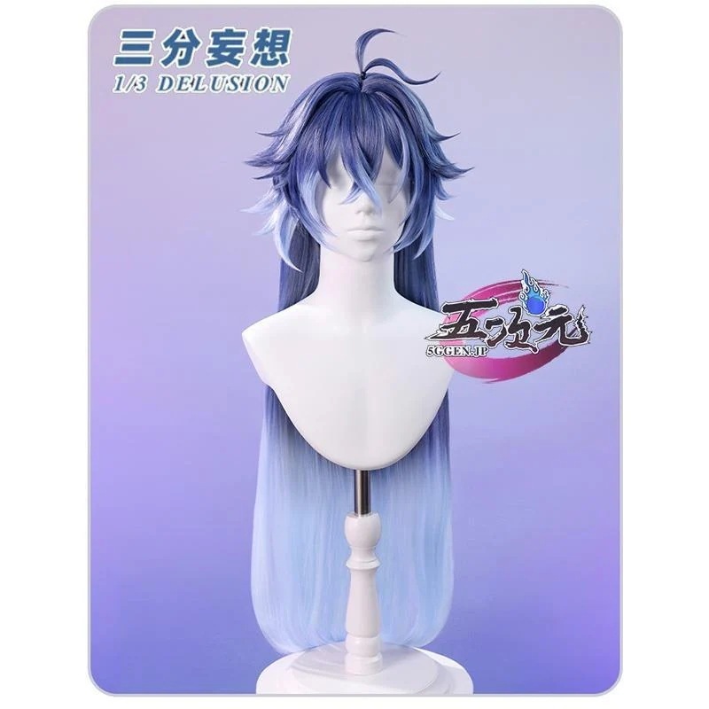 最安値挑戦 三分妄想　原神　コスプレ　フリンズ　ウィッグ