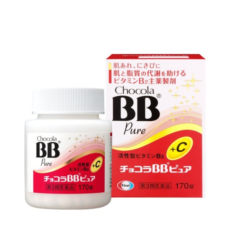 10個セット 【 第3類医薬品】エーザイ　チョコラBB　ピュア 170錠 21,750円