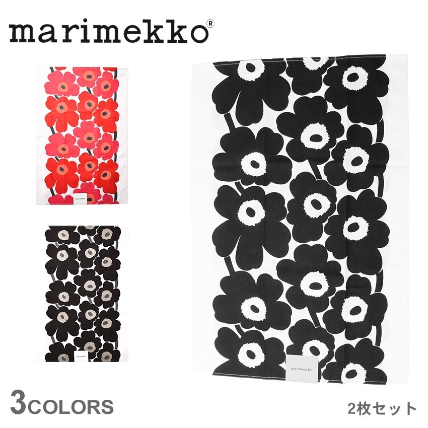 UNIKKO TEA TOWEL 4770cm 2枚セット 70683 67797 タオル おしゃれ かわいい ブランド ギフト 北欧 花柄 キッチン インテリア 鮮やかな